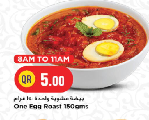 available at Marza Hypermarket in Qatar - Doha