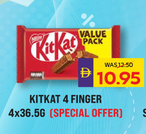 available at أدكووب in الإمارات العربية المتحدة , الامارات - أبو ظبي