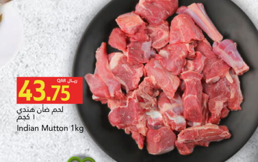 available at Gulf Food Center in Qatar - Al Wakra