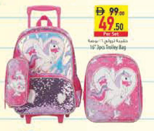 available at Safeer Market in UAE - Ras al Khaimah
