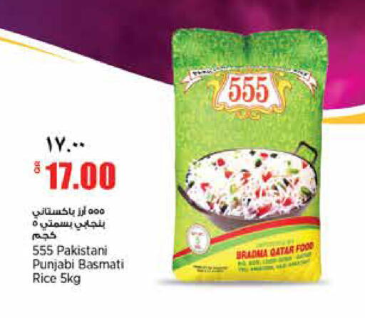 available at ريتيل مارت in قطر - الوكرة