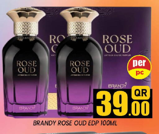 available at دوحة ستوب انح شوب هايبرماركت in قطر - الدوحة