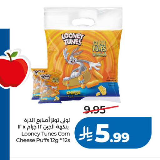 available at لولو هايبرماركت in مملكة العربية السعودية, السعودية, سعودية - جدة