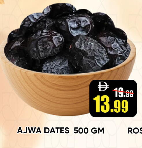 available at Leptis Hypermarket  in UAE - Ras al Khaimah