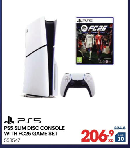 available at X-Cite in Kuwait - Kuwait City