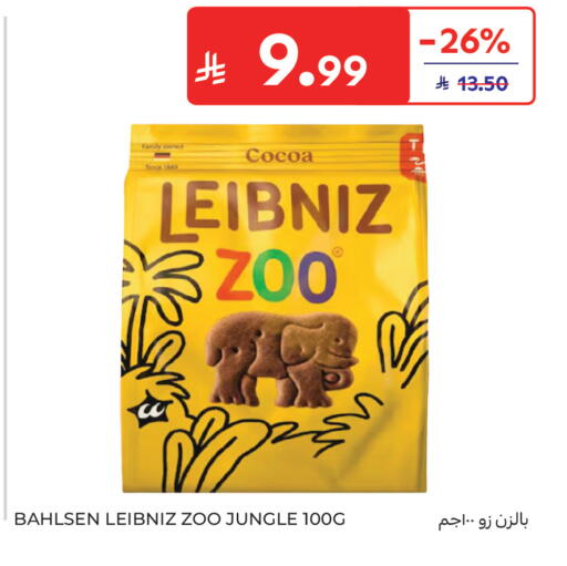 available at كارفور in مملكة العربية السعودية, السعودية, سعودية - سكاكا