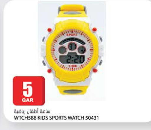 available at Grand Hypermarket in Qatar - Al Wakra