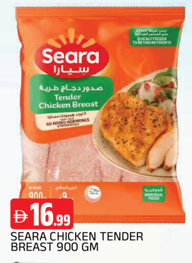 available at AL MADINA in UAE - Sharjah / Ajman