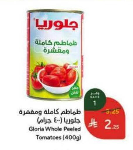 Tomato available at هايبر بنده in مملكة العربية السعودية, السعودية, سعودية - جدة