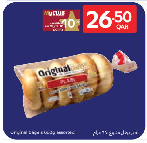 available at Carrefour in Qatar - Al Wakra