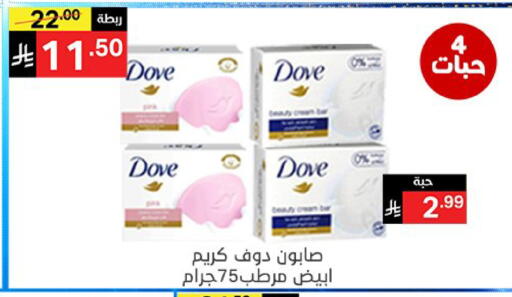 available at سوبرماركت نوري‎ in مملكة العربية السعودية, السعودية, سعودية - جدة