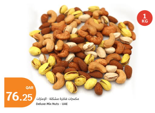 available at سيتي هايبرماركت in قطر - الشحانية