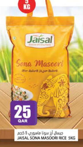 available at جراند هايبرماركت in قطر - الوكرة