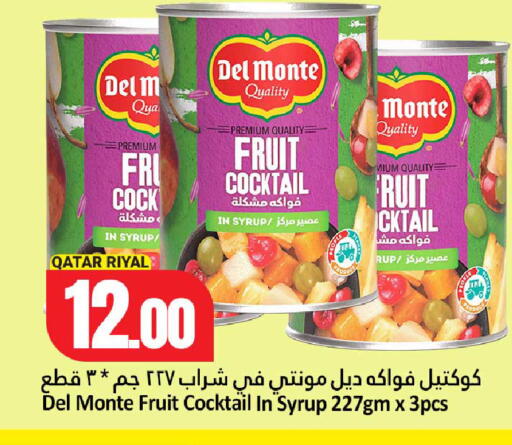 available at دانة هايبرماركت in قطر - الشمال