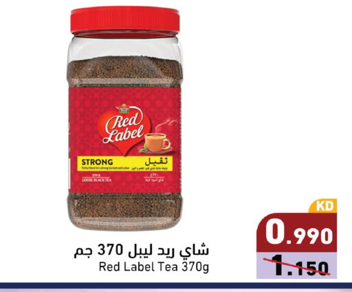 available at Ramez in Kuwait - Kuwait City