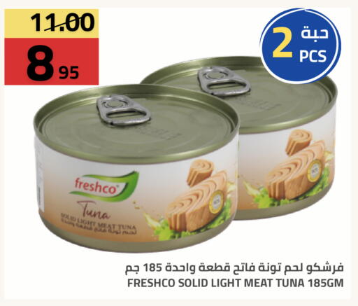available at أسواق أسترا in مملكة العربية السعودية, السعودية, سعودية - تبوك