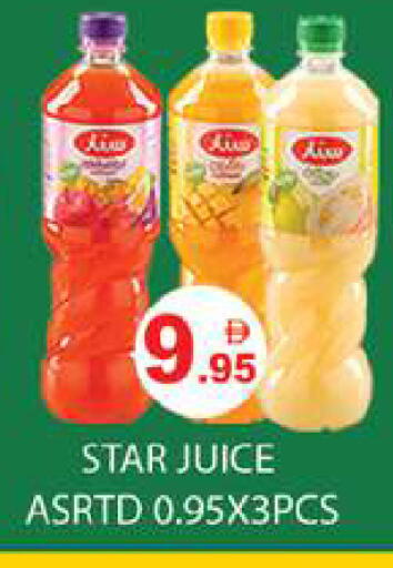 available at Zain Mart Supermarket in UAE - Ras al Khaimah