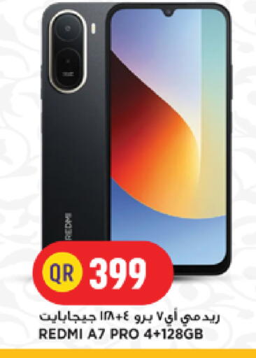 available at Marza Hypermarket in Qatar - Doha