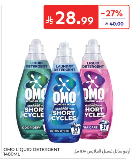 available at Carrefour in KSA, Saudi Arabia, Saudi - Al Khobar
