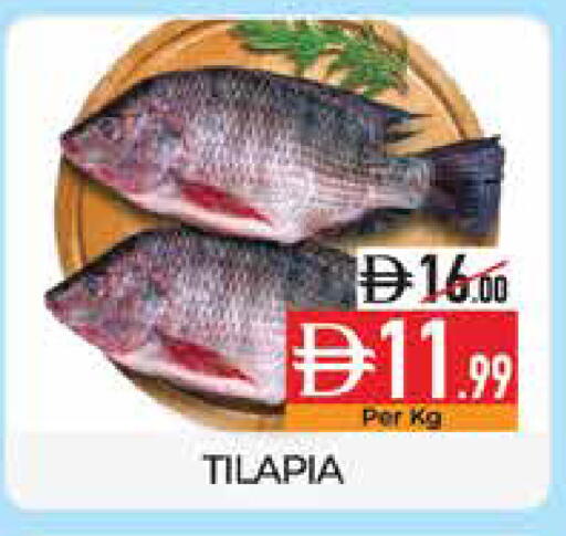 available at Delice Supermarket in UAE - Abu Dhabi