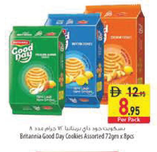 available at السفير ماركت in الإمارات العربية المتحدة , الامارات - أبو ظبي
