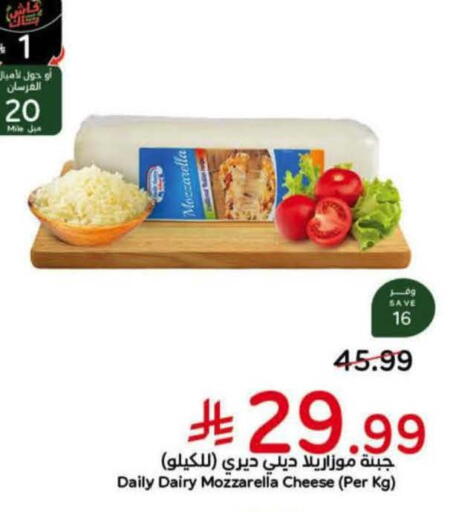 available at هايبر بنده in مملكة العربية السعودية, السعودية, سعودية - جدة