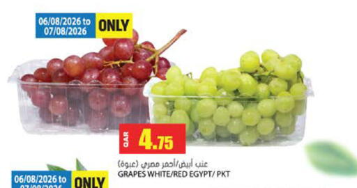 Grapes from Egypt available at جراند هايبرماركت in قطر - الوكرة