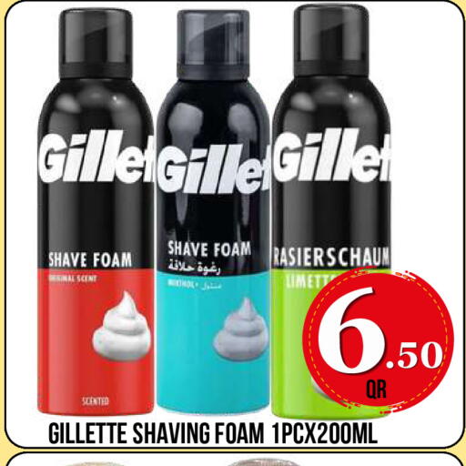 available at دبي شوبينغ سنتر in قطر - الدوحة