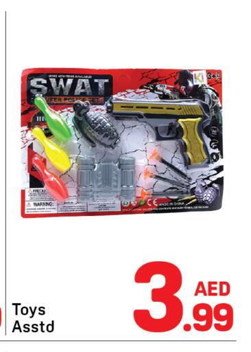 available at Day to Day Department Store in UAE - Sharjah / Ajman