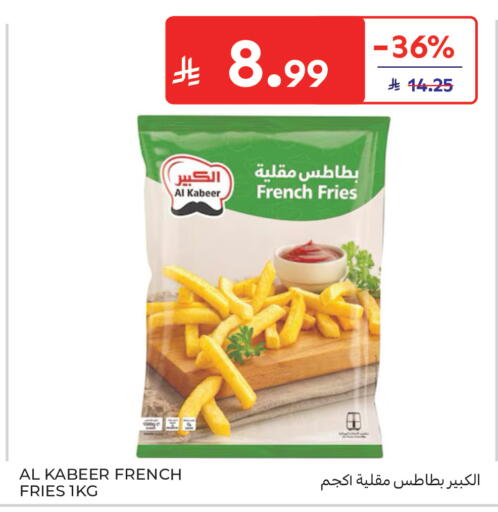 available at Carrefour in KSA, Saudi Arabia, Saudi - Sakaka
