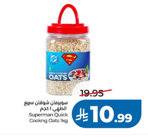 available at LULU Hypermarket in KSA, Saudi Arabia, Saudi - Al Khobar