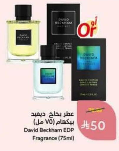 available at هايبر بنده in مملكة العربية السعودية, السعودية, سعودية - خميس مشيط