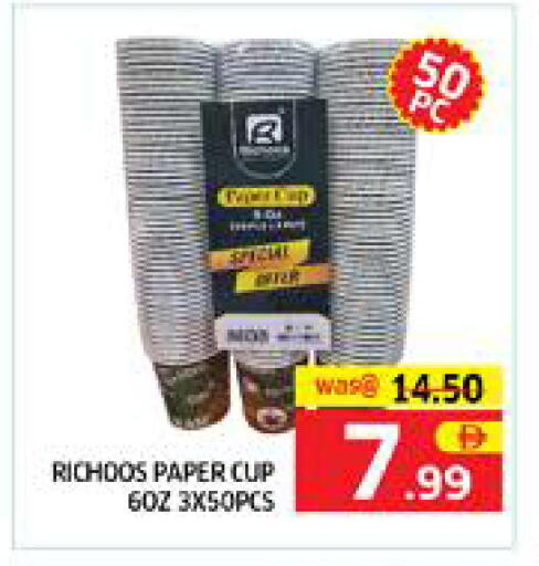 available at Seven Emirates Supermarket in UAE - Abu Dhabi
