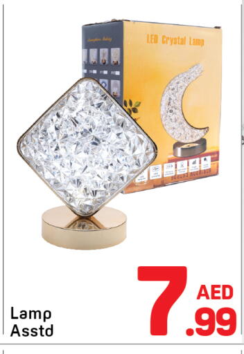 available at Day to Day Department Store in UAE - Sharjah / Ajman