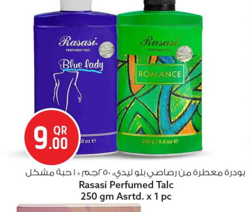 available at Safari Hypermarket in Qatar - Al-Shahaniya