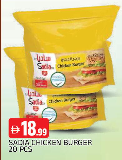 available at AL MADINA in UAE - Sharjah / Ajman