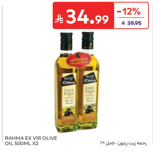 available at Carrefour in KSA, Saudi Arabia, Saudi - Sakaka