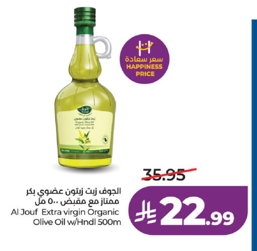 available at لولو هايبرماركت in مملكة العربية السعودية, السعودية, سعودية - الخبر‎