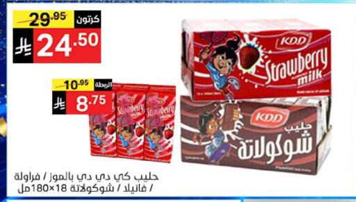 Strawberry available at سوبرماركت نوري‎ in مملكة العربية السعودية, السعودية, سعودية - جدة