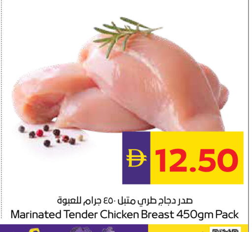 available at أدكووب in الإمارات العربية المتحدة , الامارات - رَأْس ٱلْخَيْمَة
