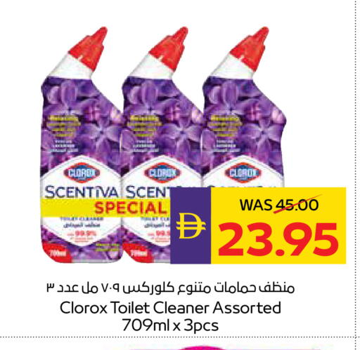 available at أدكووب in الإمارات العربية المتحدة , الامارات - رَأْس ٱلْخَيْمَة