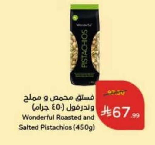 available at هايبر بنده in مملكة العربية السعودية, السعودية, سعودية - الخرج