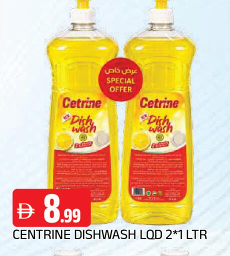 available at AL MADINA in UAE - Sharjah / Ajman