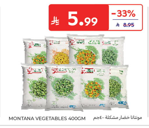 available at Carrefour in KSA, Saudi Arabia, Saudi - Sakaka