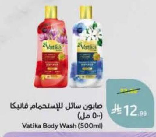 available at هايبر بنده in مملكة العربية السعودية, السعودية, سعودية - الخرج