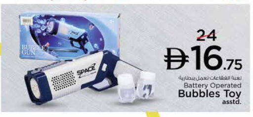 available at Nesto Hypermarket in UAE - Dubai