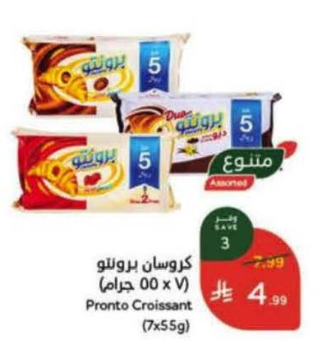 available at هايبر بنده in مملكة العربية السعودية, السعودية, سعودية - خميس مشيط