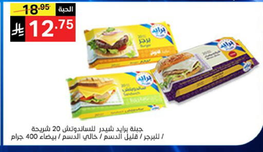 available at سوبرماركت نوري‎ in مملكة العربية السعودية, السعودية, سعودية - جدة