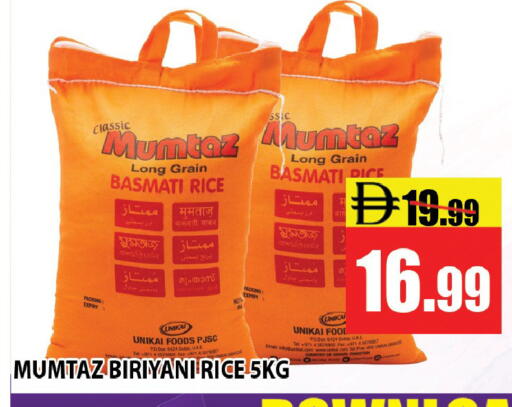 available at Leptis Hypermarket  in UAE - Ras al Khaimah