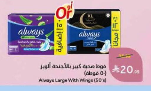 available at هايبر بنده in مملكة العربية السعودية, السعودية, سعودية - جدة
